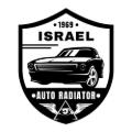 Israel Radiators